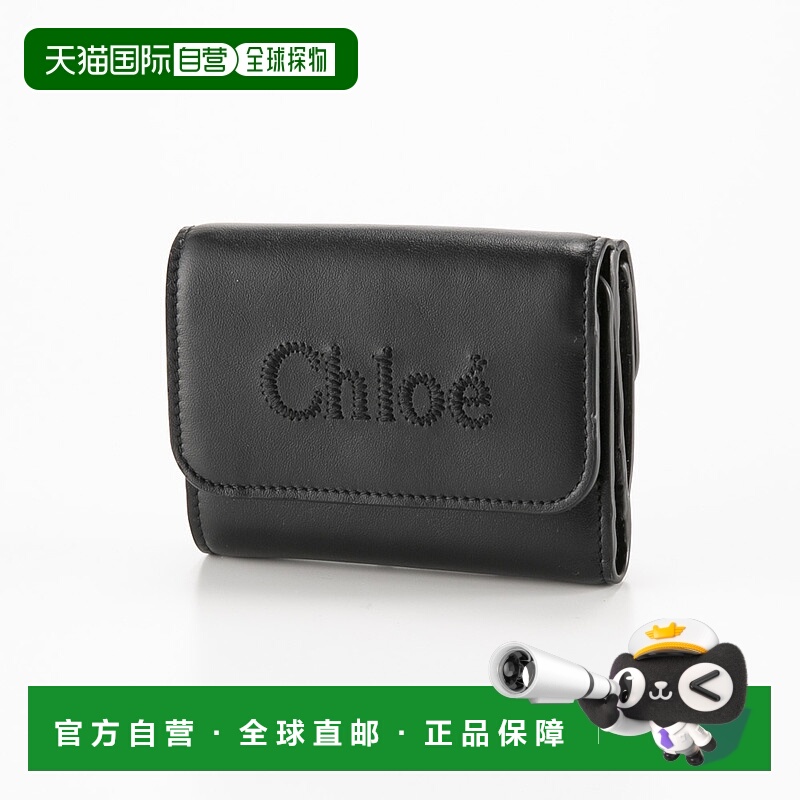 自营｜Chloe 折叠钱包CHLOE SENSE 三折同款零钱包 23AP874/I10
