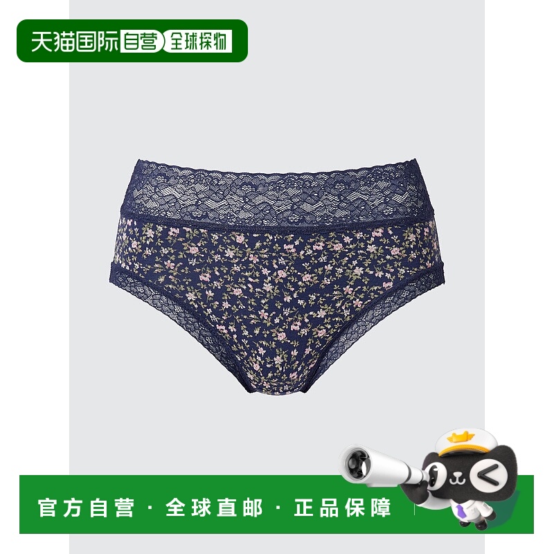 日本直邮UNIQLO女款内衣480897-67优衣库