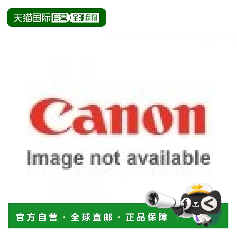 Canon 墨盒 正品黑色NPG-67 C3320 / C3325 / C3330