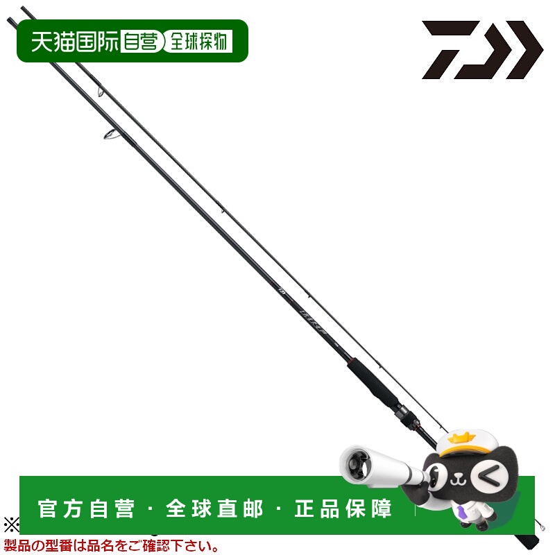 日本直邮大和石斑鱼竿 HRF HRF 83MH・Q 22 年型号