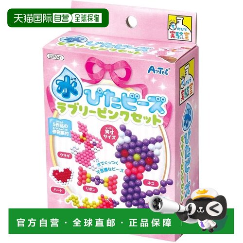 【日本直邮】Artec阿卡佳儿童趣味科学实验掌心魔力神奇吸水膨胀