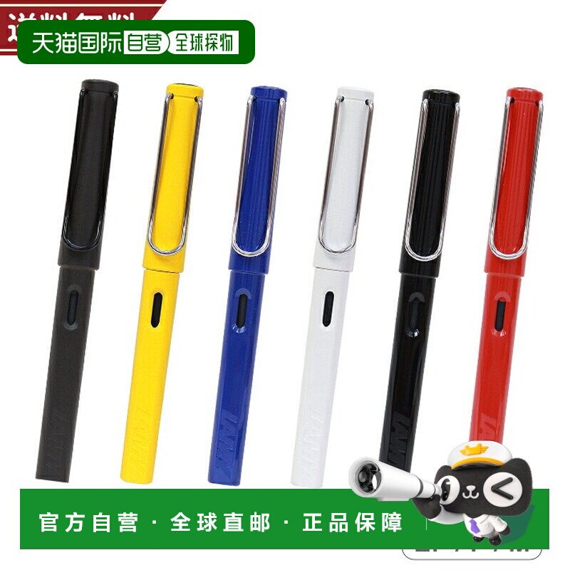 日本直邮Lamy Safari 钢笔笔尖可选特细 细 中号 (L1)热门书写工图片