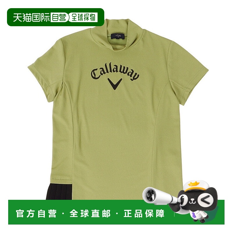 日本直邮CALLAWAY 女士吸汗速干里层凉爽菱格半袖立领衬衫 [C2413