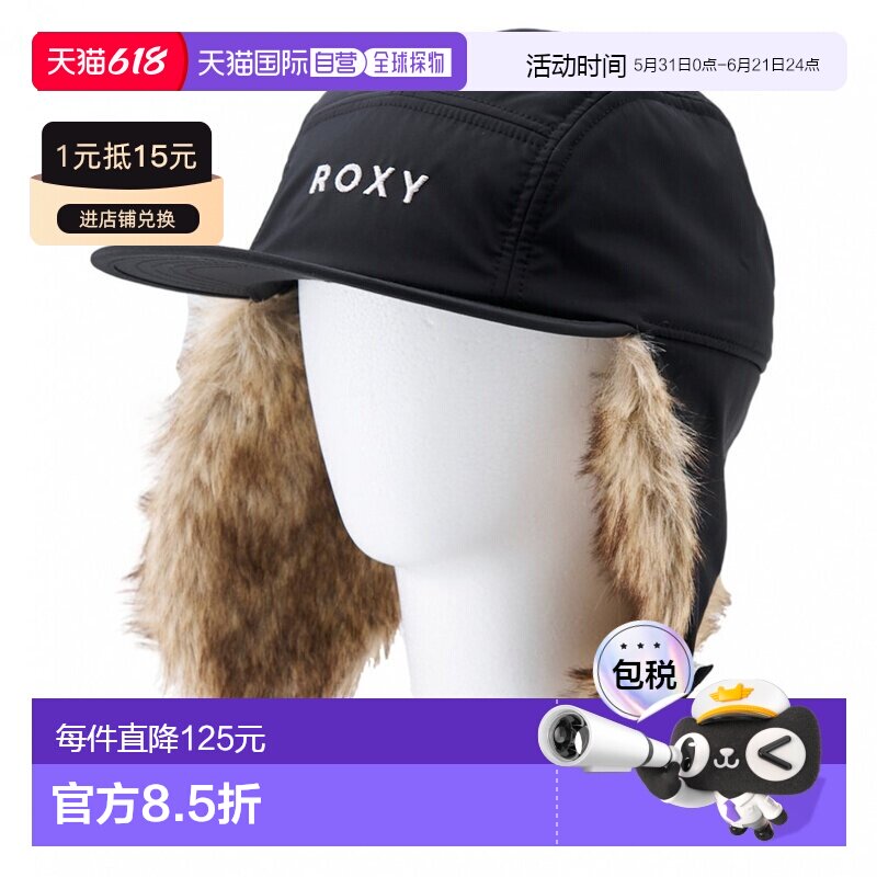日本直邮ROXY 女士帽子 ROXY SNOWY HAT RHA253400 女士帽子
