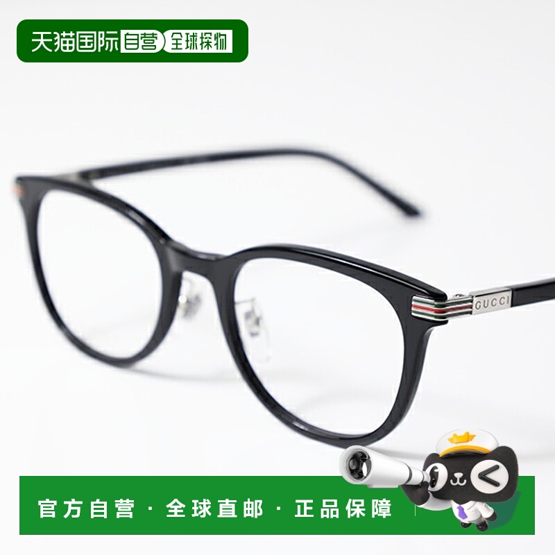 日本直邮GUCCI 眼镜 GG1905OJ 男女士圆形标志贴片黑框眼镜