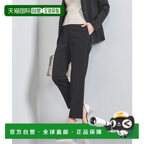 日本直邮UNITED ARROWS 绿色标签relaxing FEEL CLEAN 修身长裤 [