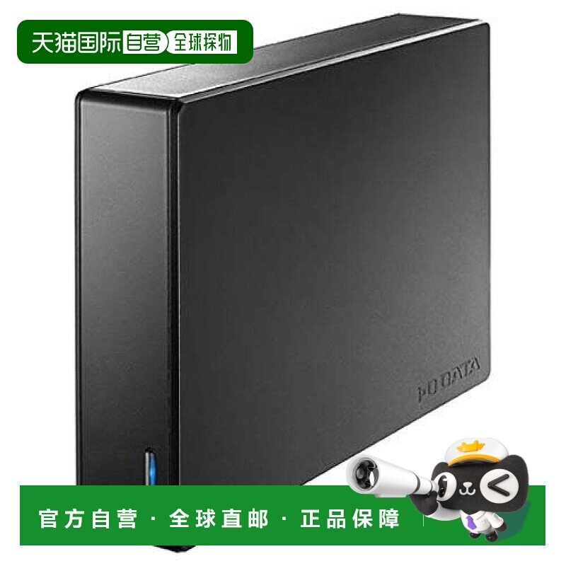【日本直邮】IODATA 外置硬盘1TB USB3.1Gen1 USB3.0/2.0 HDJA-UT