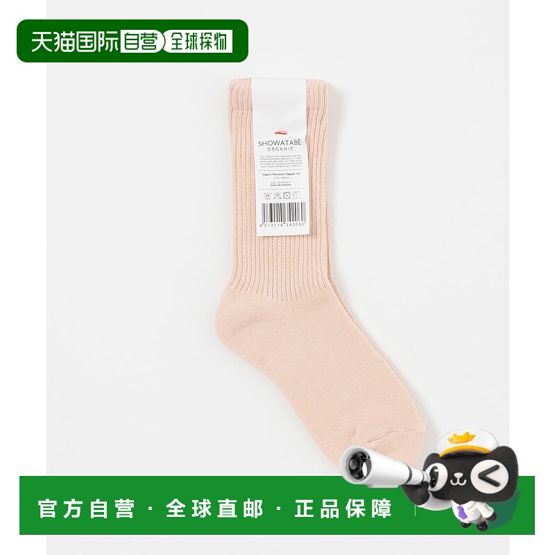 1h可退 日本直邮decka 女士有机棉休闲袜 LW46ORG032堆堆袜