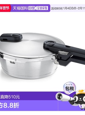 【日本直邮】菲仕乐高压锅 2.5L 1~2人 2阶段圧力 602-410-02-000