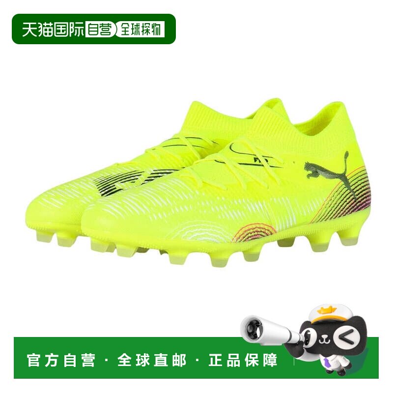 日本直邮PUMA 未来8比赛HG/AG男子足球钉鞋 适合硬地和人工草 [10