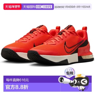 日本直邮耐克男士跑步鞋 Air Max Alpha Trainer 6 马拉松慢跑通