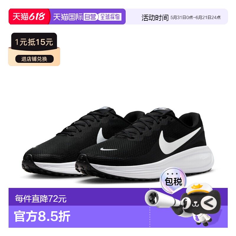 日本直邮NIKE男士跑步鞋Nike Revolution 8女Air Zoom Upturn SCI