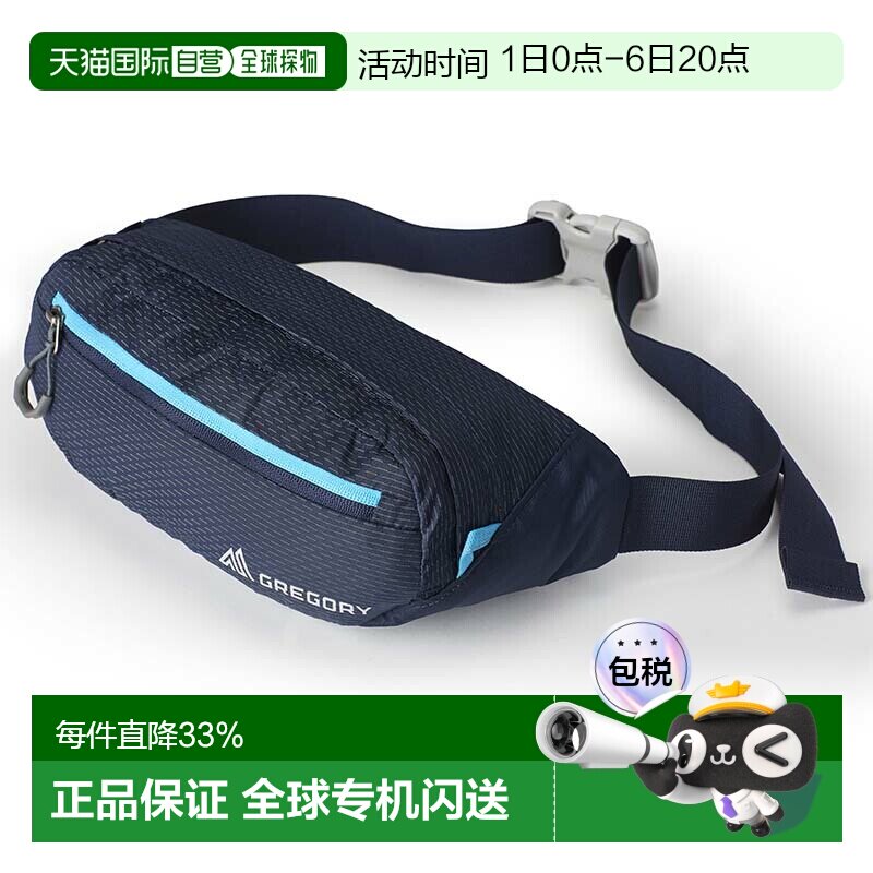 日本直邮GREGORY Nano 迷你腰包图片