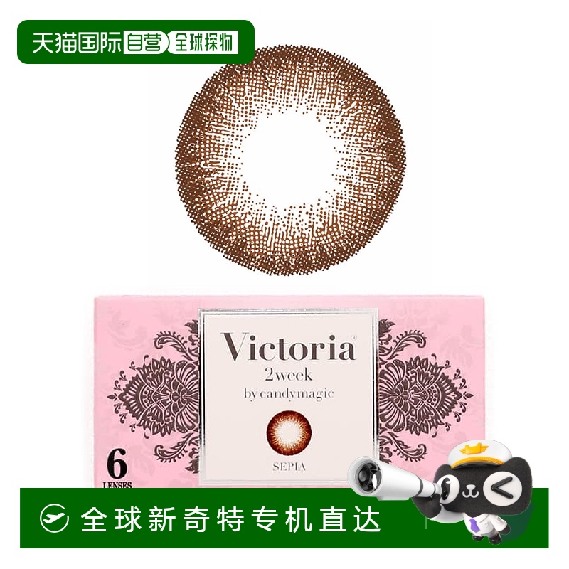 Victoria 2Week by CandyMagic双周抛型美瞳隐形眼镜6片