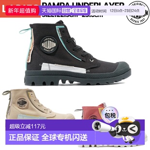 日本直邮帕拉丁Pampa Underlayer帕姆帕女士运动鞋休闲高帮99183