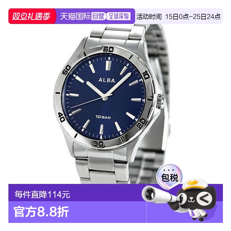 日本直邮Seiko Alba 男士手表品牌海军石英 AQPK411 SEIKO ALBA