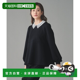 1h可退 日本直邮UNITED ARROWS 女装 SPONGY系列 佩普勒姆 荷叶袖