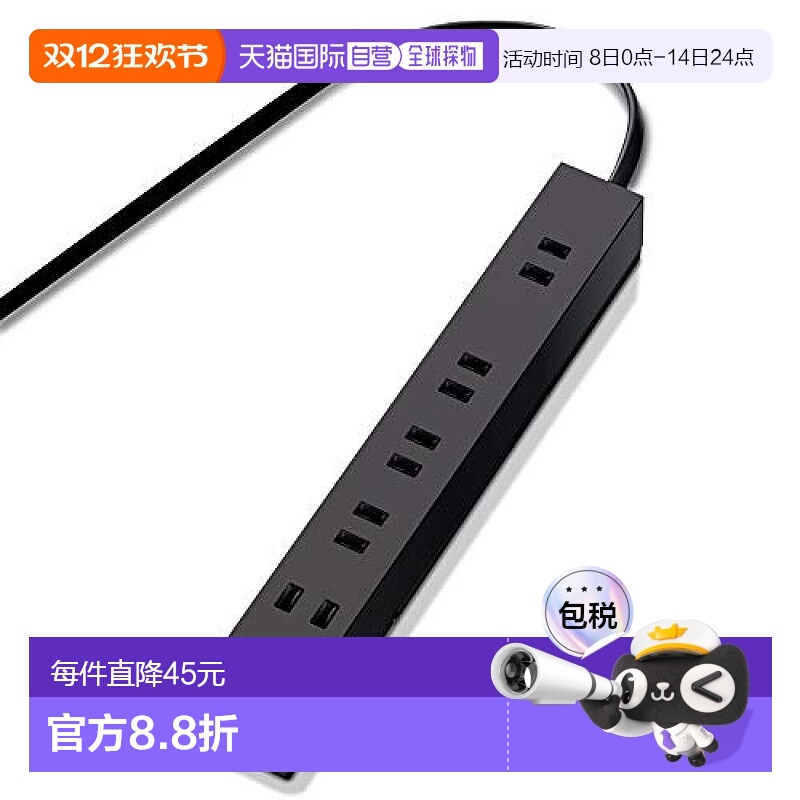 【日本直邮】ELECOM回转式插线板1米6孔位含1口3头 黑色