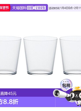 【日本直邮】Adelia 不倒翁岩石玻璃杯 300ml 3件装 日本制 L-664