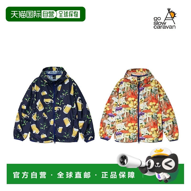 日本直邮Go Slow Caravan 微裂纹聚酯纤维醒目派克大衣 JKT 外套