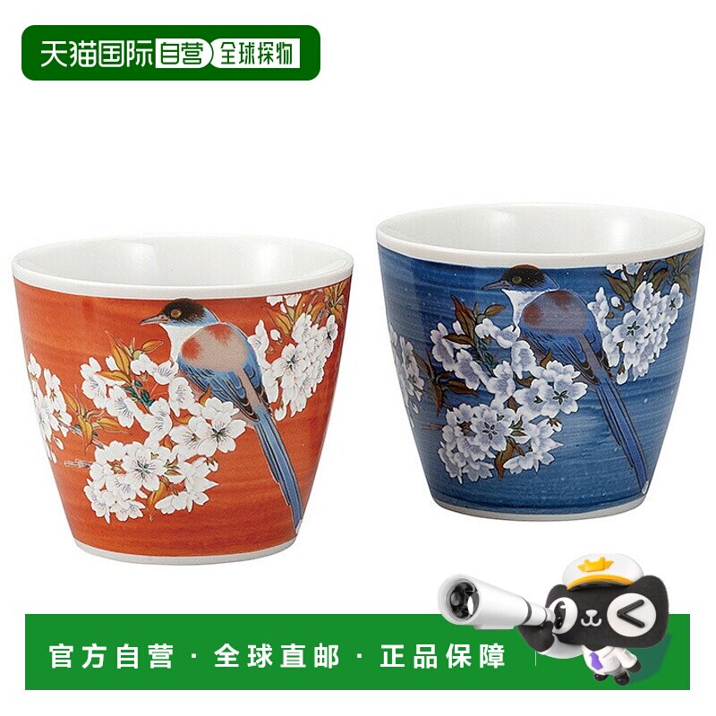 日本直邮九谷烧礼品包装烧酒杯一对 山樱花鸟图案 清酒套装 冰烧图片