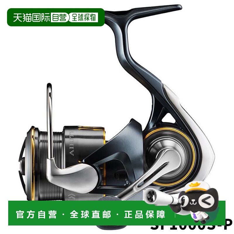 日本直邮DAIWA达亿瓦 纺车轮 艾利提 SF1000S-P 24 年模型 纺车轮