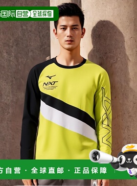 【日本直邮】Mizuno美津浓N-XT长袖运动服L亮黄/黑色 32JA1740