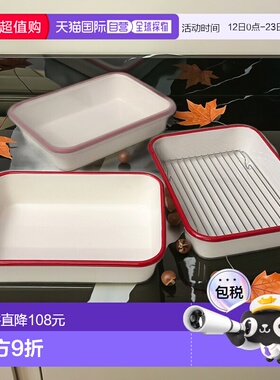 日本直邮富士珐琅五件套煎锅套装（白色BM-3V.NR）- 包含3个珐琅