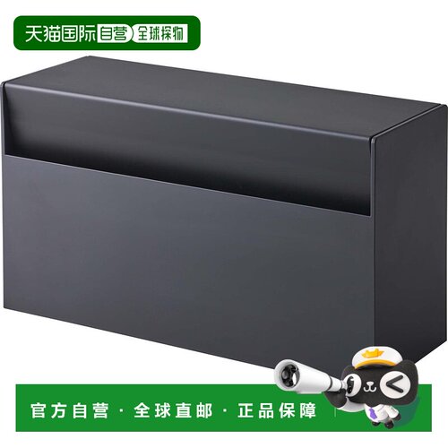 【日本直邮】Yamazaki山崎 纸巾盒黑W24.5XD8.7XH13.5cm 5442正品