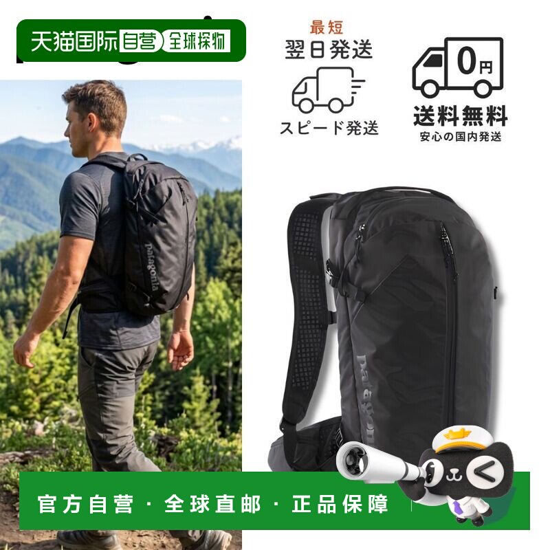 日本直邮Patagonia 帕塔哥尼亚男士背包双肩包图片