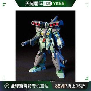 万代模型 日本直邮 HGUC 型杰刚 全装 144 机动战士高达UC