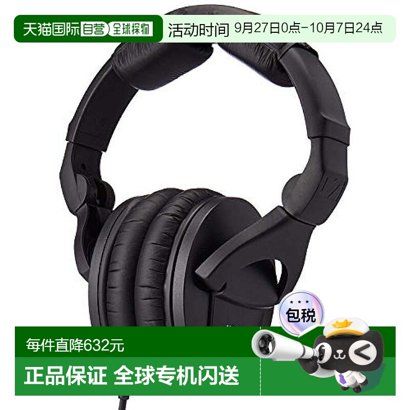 【日本直邮】森海塞尔 HD 280 PRO MK2 黑色 耳机类型：闭式
