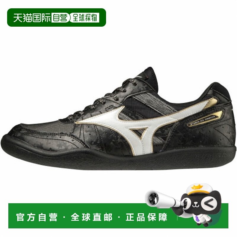 日本直邮【日本直邮】Mizuno美津浓男女同款训练鞋U1GA204452,运动鞋new,综合训练鞋/室内健身鞋,淘宝优惠券,粉丝福利购,淘宝优惠卷