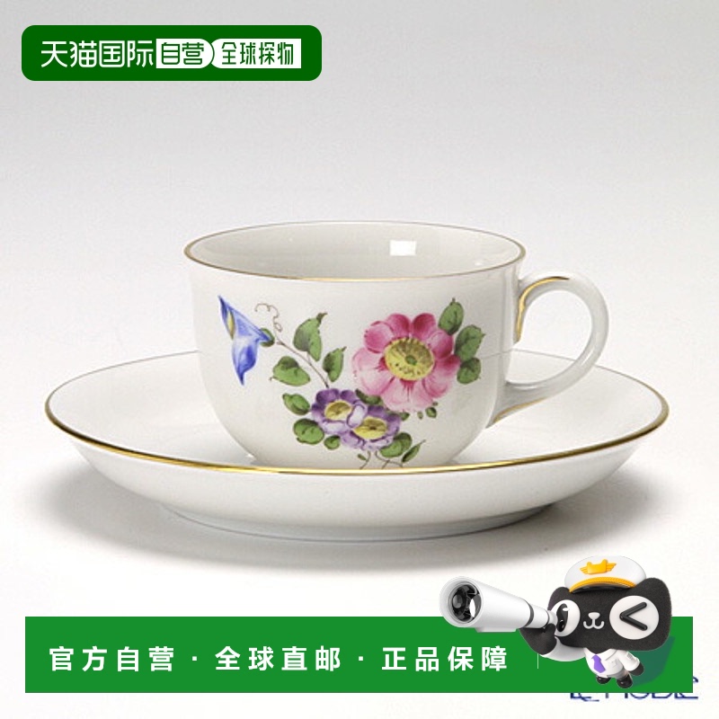 日本直邮AUGARTEN 简约花束 (5052B) 野玫瑰摩卡杯碟 80ml (001)