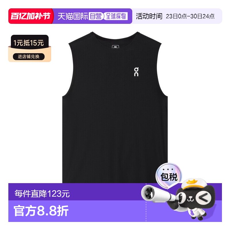 日本直邮On Court Tank M 运动背心