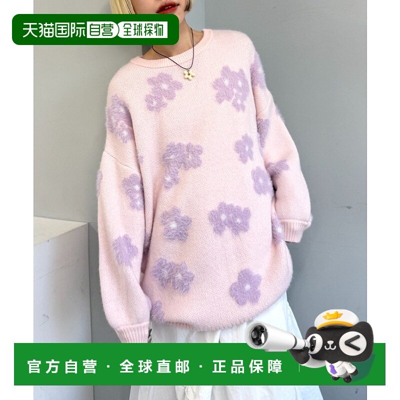 1h可退 日本直邮W closet 女装 宽松花型毛绒针织衫 半拉链设计 W