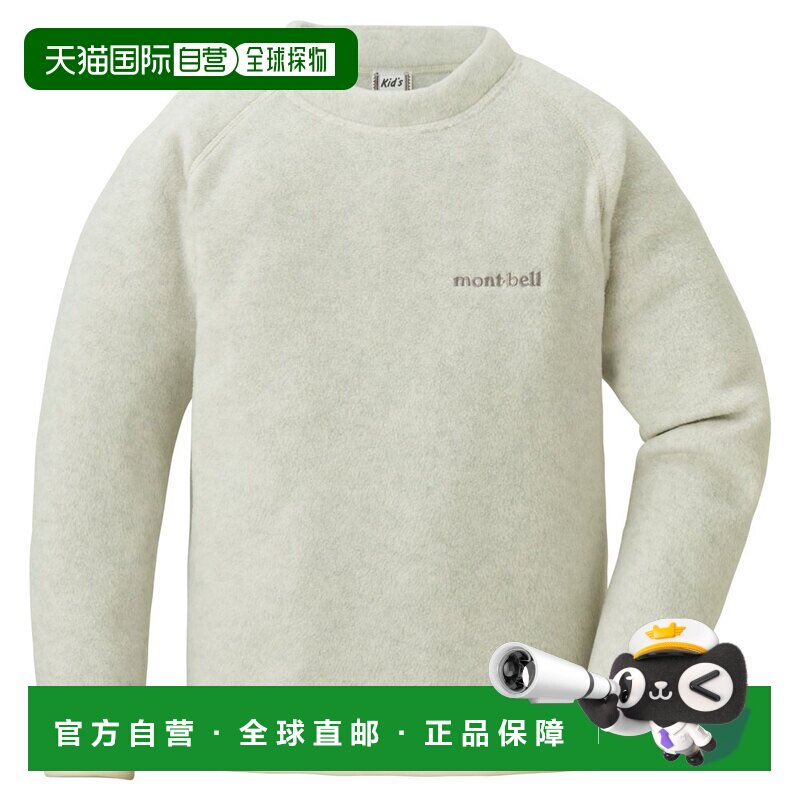 日潮跑腿Montbell蒙贝欧儿童套头卫衣1106611