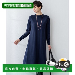 1h可退 日本直邮23区 女装 伸缩维斯科斯针织连衣裙 后幅设计 轻