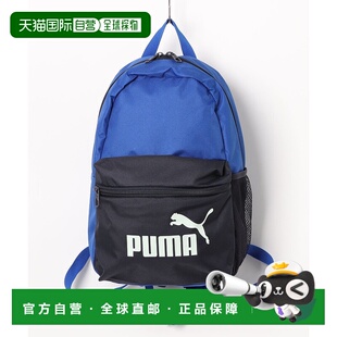 1h可退 日本直邮PUMA 彪马 儿童PHASE CB小号双肩包 091439