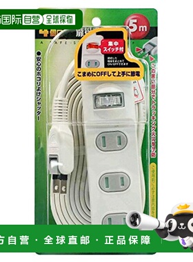 【日本直邮】ELPA朝日电器 拖线板插排4口插排5m WBS-T4050B(W)