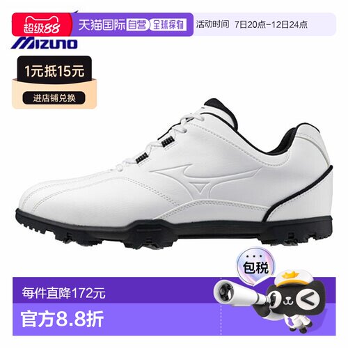 日本直邮Mizuno Golf GM-Style Wide ST 男士防水高尔夫球鞋 (51G