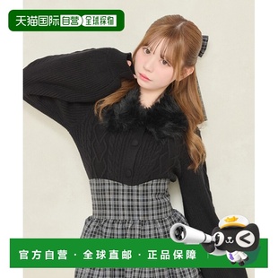 日本直邮apres 心形图案针织开衫 jour 短毛绒可拆卸 女装 1h可退