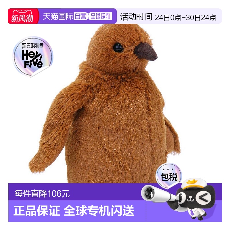 【日本直邮】COLORATA 毛绒玩偶 帝企鹅 动物 企鹅家族11.5x17.5x