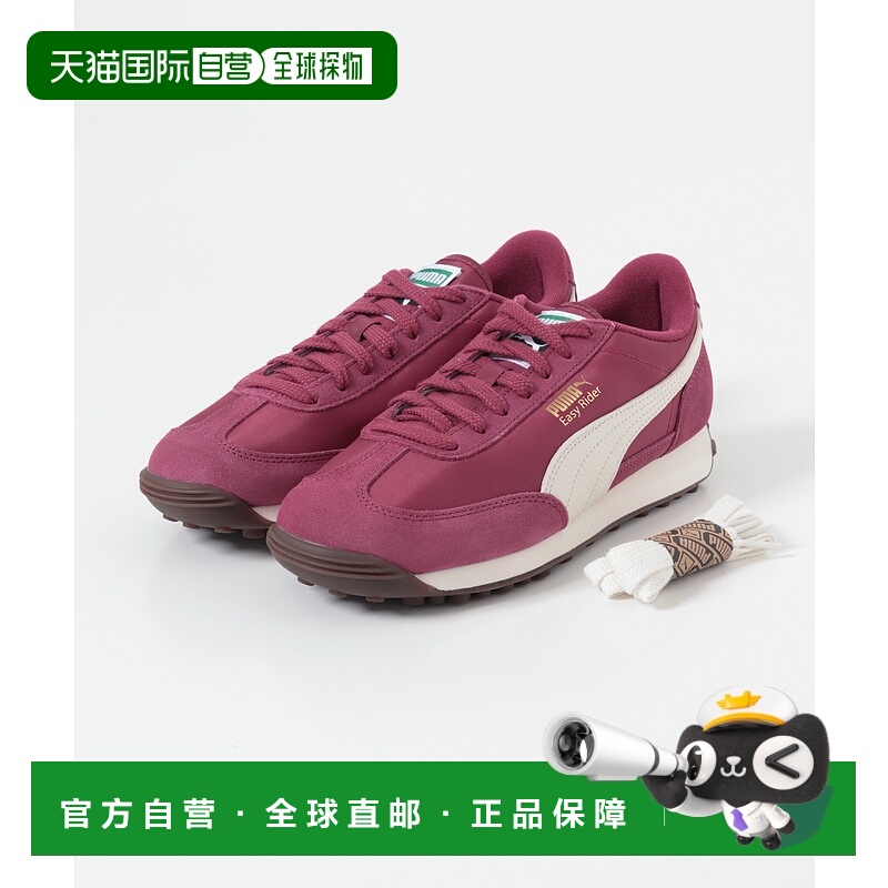 1h可退 日本直邮PUMA 彪马 女士 复古休闲运动鞋 Easy Rider VINT