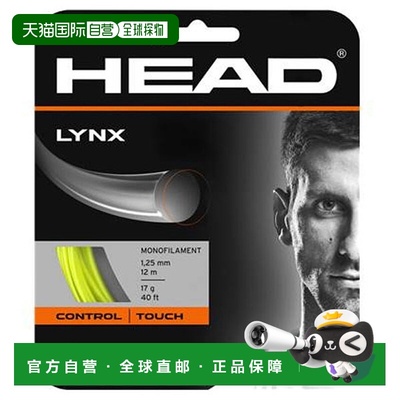 日本直邮HEAD Links 网球线  281784-YW