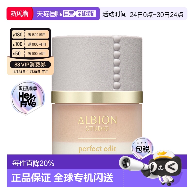 日本直邮澳尔滨  STUDIO秋季新品粉霜 30g SPF23 PA+++ #010正品