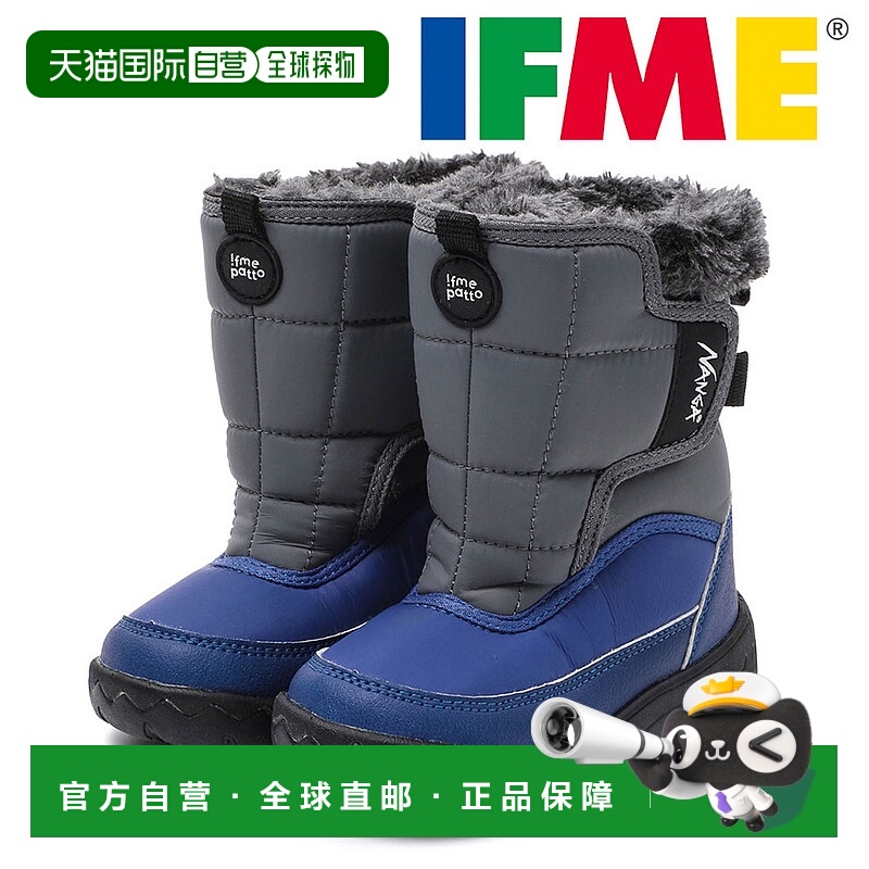 日本直邮IFME 儿童雪地靴配备 IFME 鞋垫易于穿脱的 Boa 系带设计