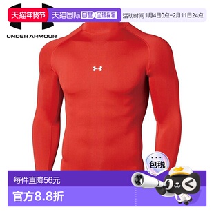 日本直邮UNDER ARMOUR UA HeatGear Armor 压缩长袖莫卡辛服 红色