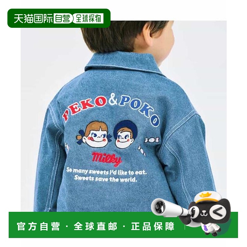 1h可退 日本直邮apres les cours 牛仔外套夹克童装