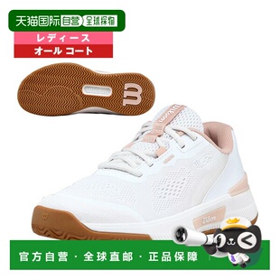 日本直邮Wilson Intrigue Pro 女士网球鞋全场地型WRS338310